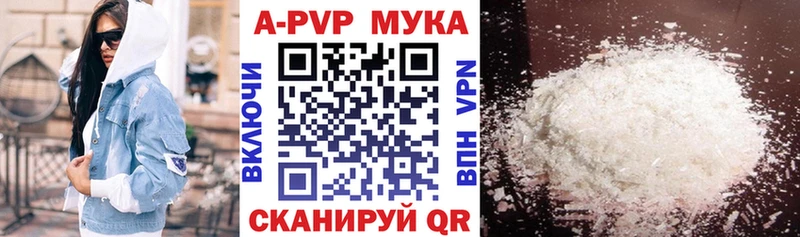 закладки  Богородск  A-PVP крисы CK 