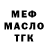 МЕФ VHQ Olga Krilova
