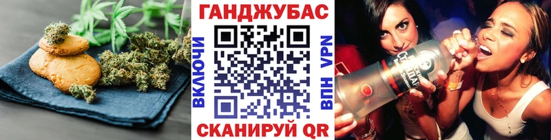 как найти наркотики  Богородск  Canna-Cookies конопля 