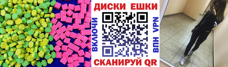 ЭКСТАЗИ Punisher  Богородск 