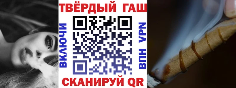 ГАШ Ice-O-Lator  где купить наркоту  Богородск 