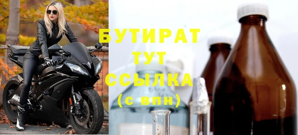 синтетический гашиш Зерноград