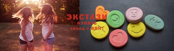 амф Богородск