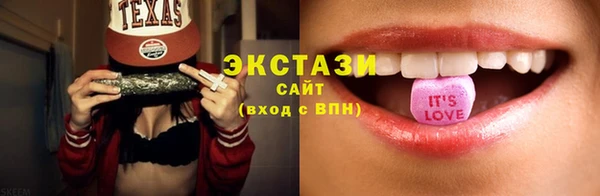кокаин перу Белоозёрский