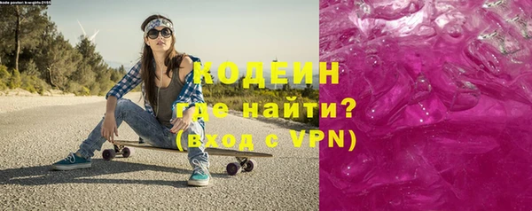герыч Белокуриха