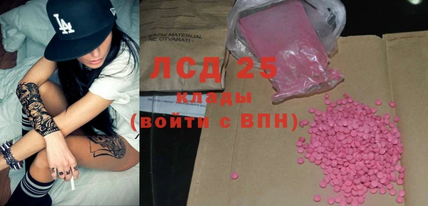 герыч Белокуриха