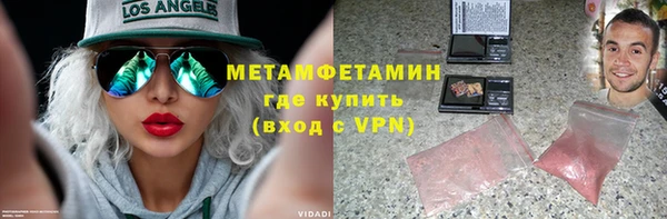 амф Богородск