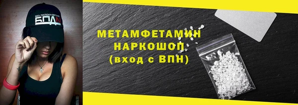 трава Зеленодольск