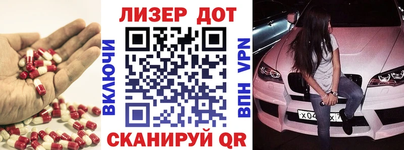ЛСД экстази кислота  что такое наркотик  OMG ССЫЛКА  Богородск 
