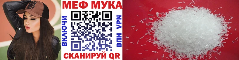 Мефедрон 4 MMC  мега маркетплейс  Богородск  закладки 