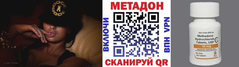 shop состав  Богородск  Метадон мёд 