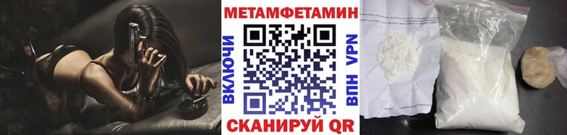 Первитин винт  Богородск 