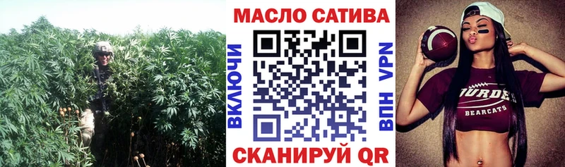 ТГК концентрат  где продают наркотики  Богородск 