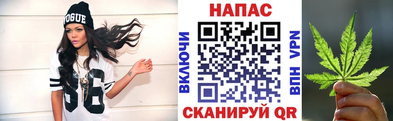Канабис AK-47  Богородск 